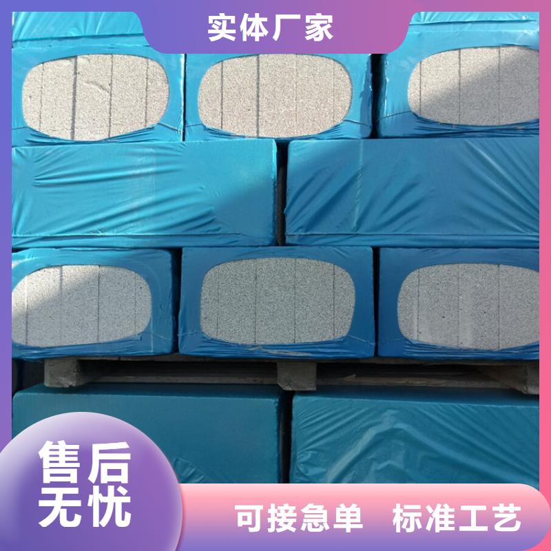 水泥发泡保温板可来电定制-质量可靠