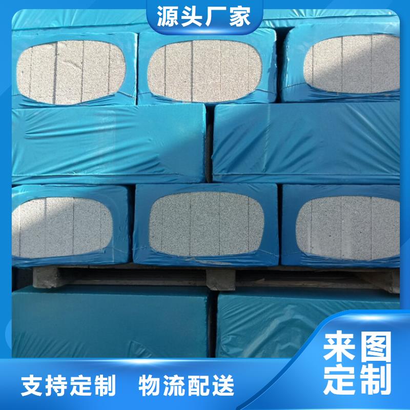 正翔节能科技有限公司黑色水泥发泡板合作案例多