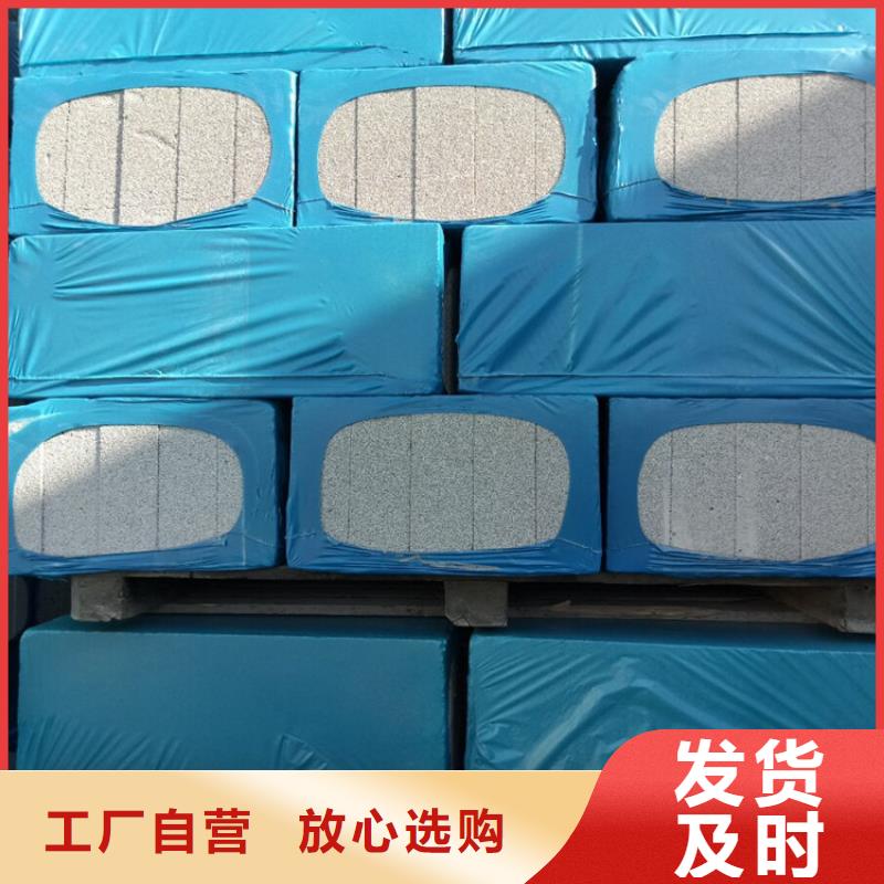 高强度水泥发泡板多少钱