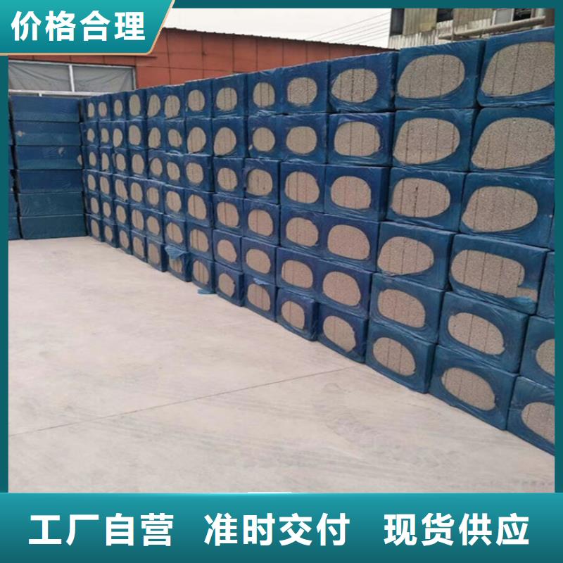 黑色水泥发泡板_厂家直销_价格优惠