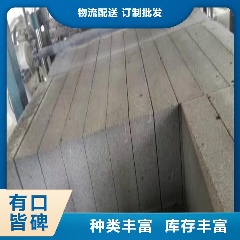 水泥发泡保温板限时优惠
