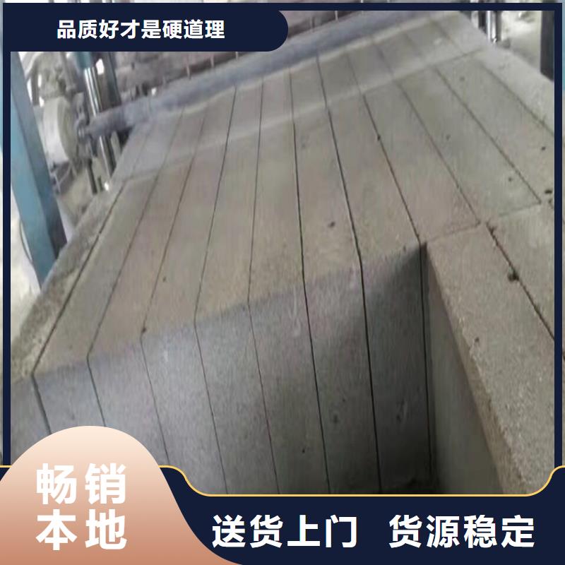 2025报价快的#水泥发泡板隔离带#厂家