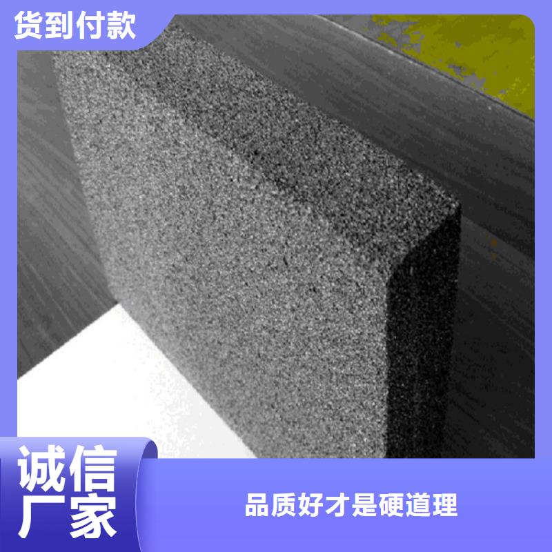 质量好的黑色水泥发泡板厂家
