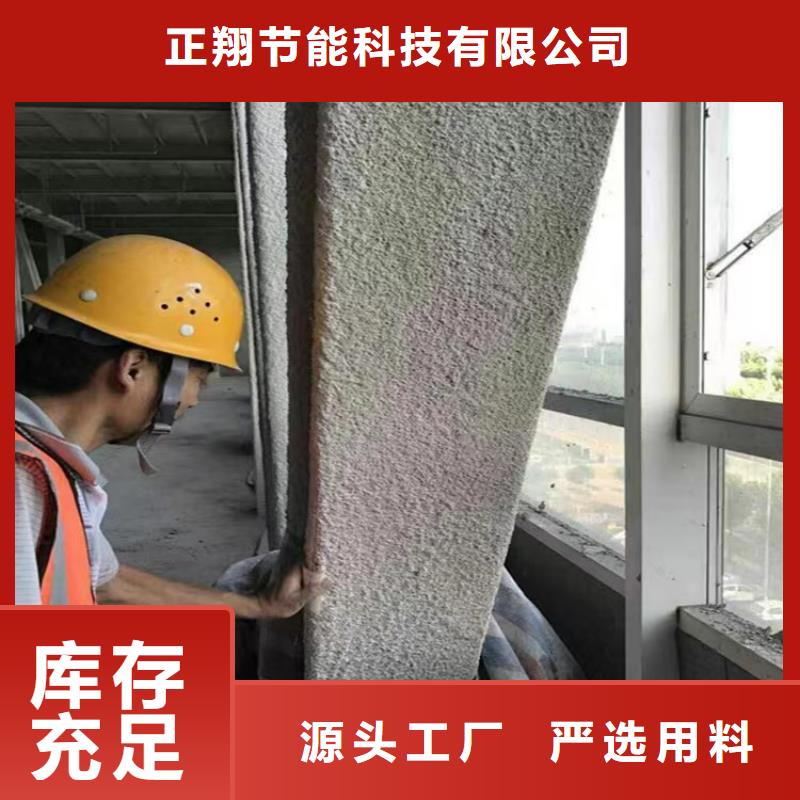 防火-硅质渗透聚苯板真正让利给买家