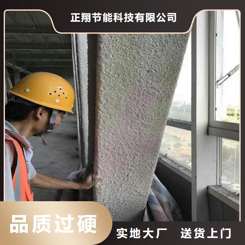 防火硅质渗透聚苯板无中间商厂家直销