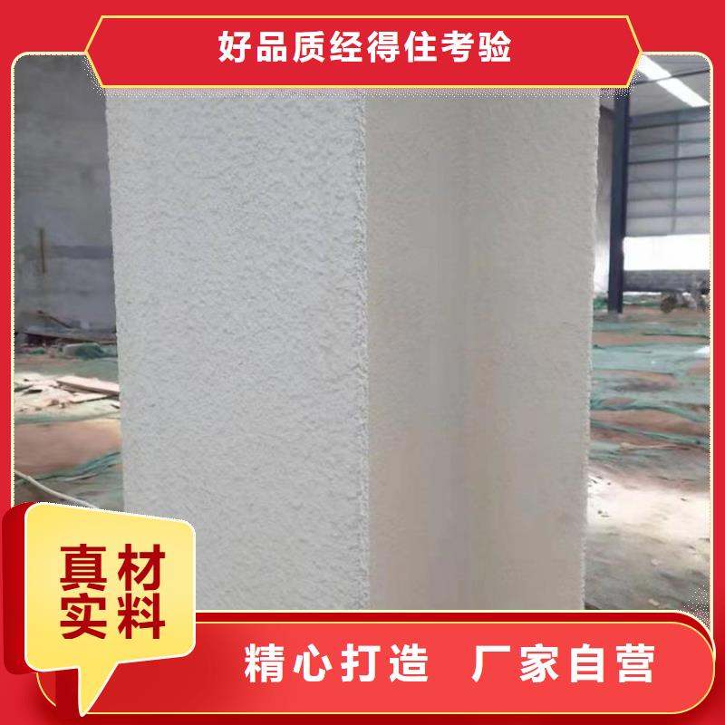 防火硅质渗透聚苯板工厂自营