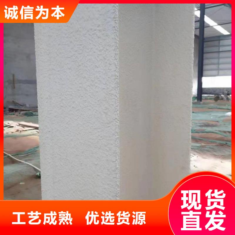防火【轻集料混凝土】实体厂家大量现货