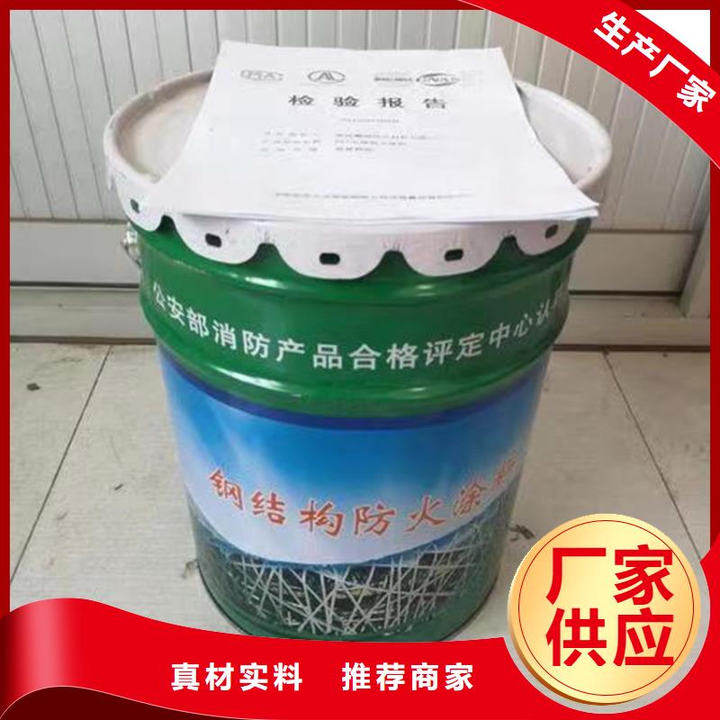 防火【复合板】支持拿样