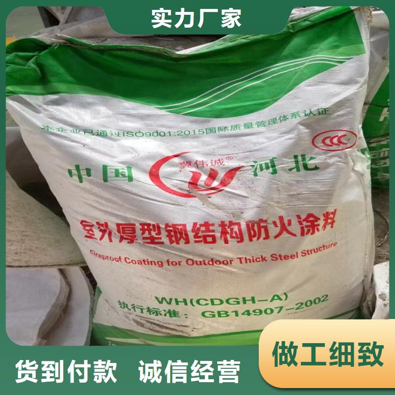 防火轻集料混凝土诚信商家服务热情