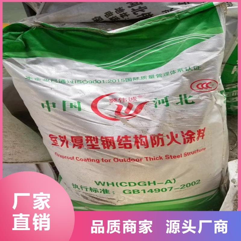 防火轻集料混凝土源头厂家