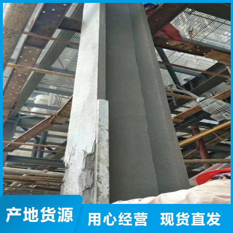 防火轻集料混凝土专业生产厂家