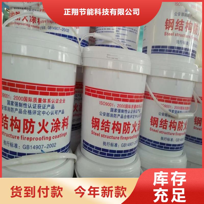 防火轻集料混凝土专注产品质量与服务