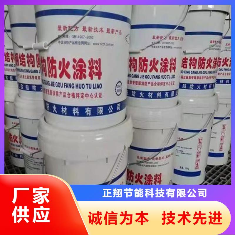 防火硅质渗透聚苯板工厂自营