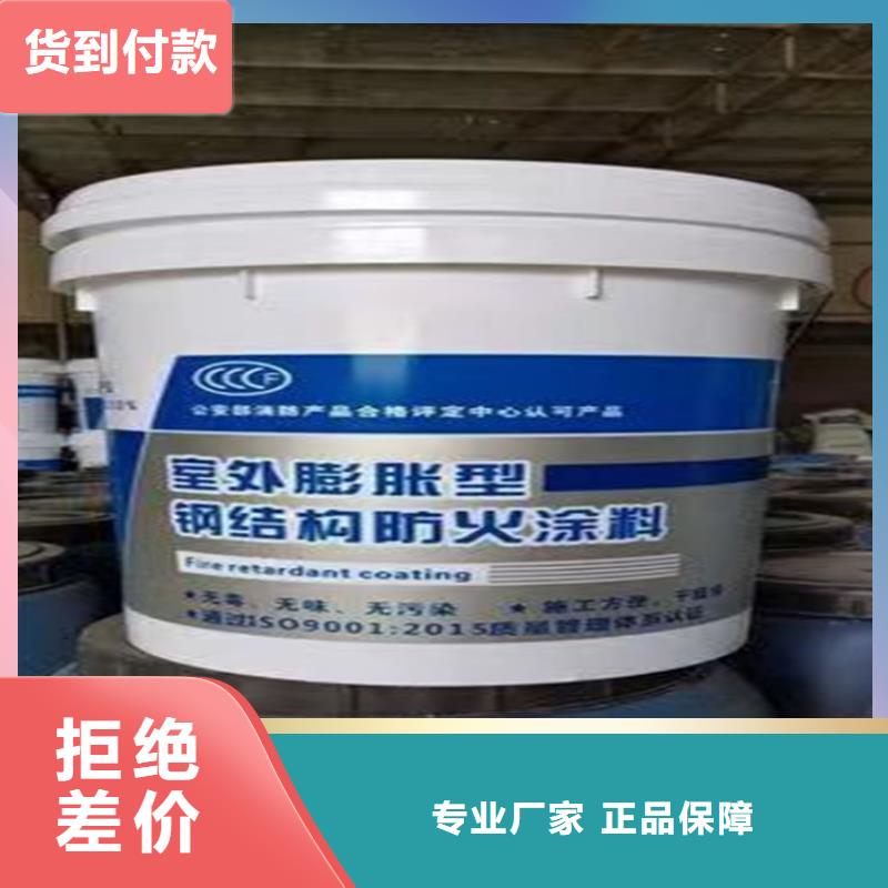 【防火】_轻集料混凝土合作共赢