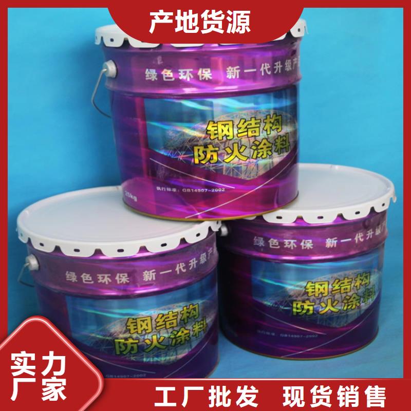 防火-硅质渗透聚苯板极速发货