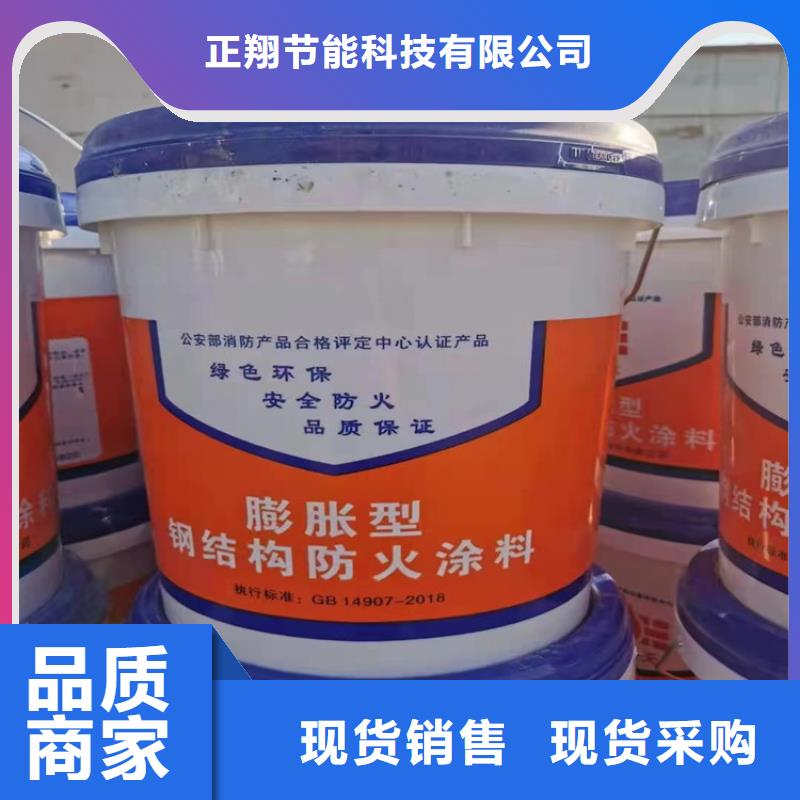 防火硅质渗透聚苯板源头工厂