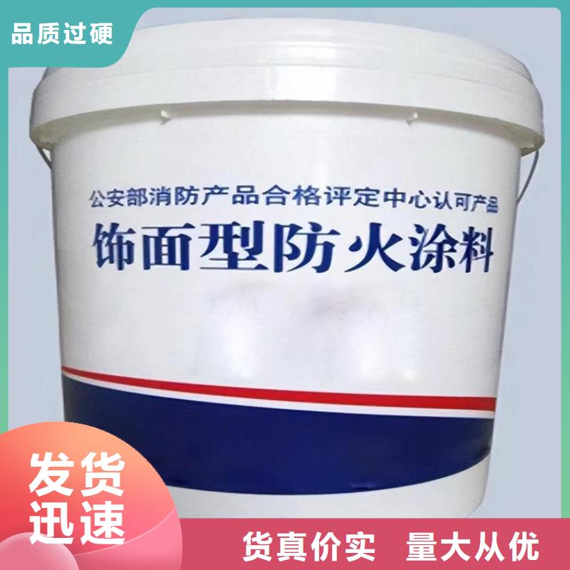 【防火轻集料混凝土实拍品质保障】