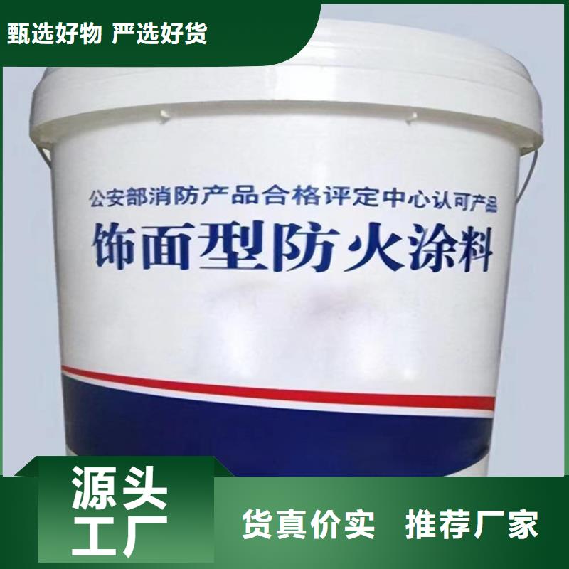 防火硅质渗透聚苯板规格型号全