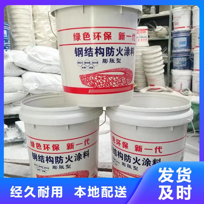防火轻集料混凝土专注产品质量与服务