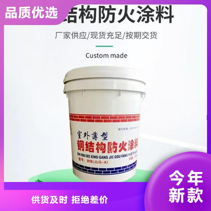 防火轻集料混凝土货到付款