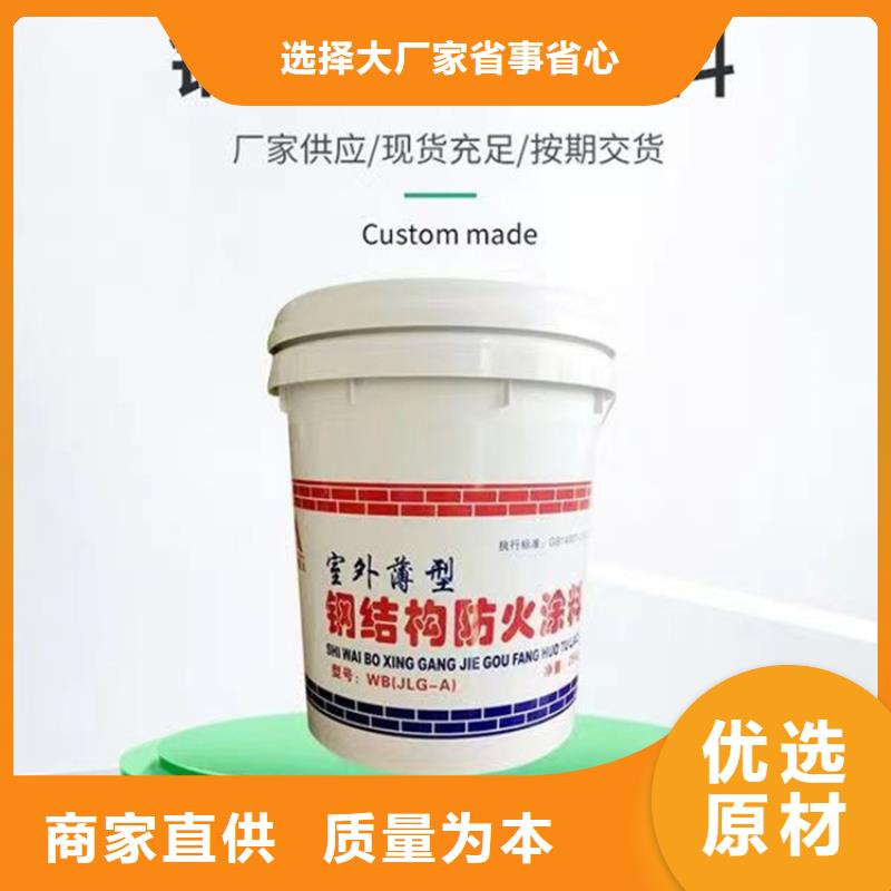 防火轻集料混凝土专业生产厂家
