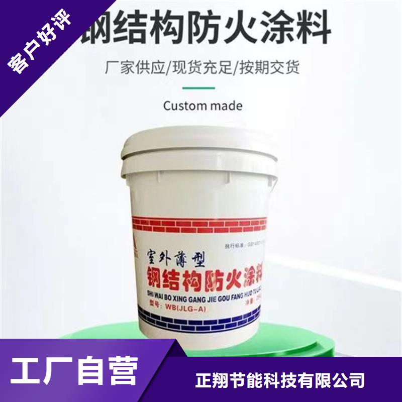 【防火】水泥发泡板合作共赢