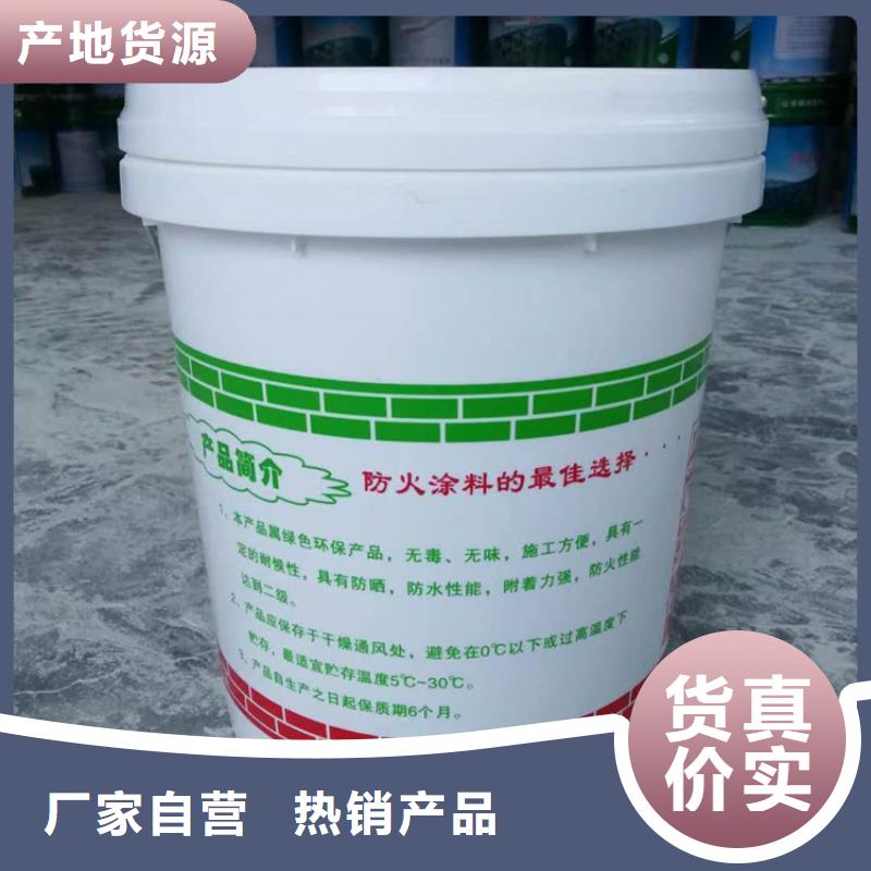 防火-轻集料混凝土种类多质量好
