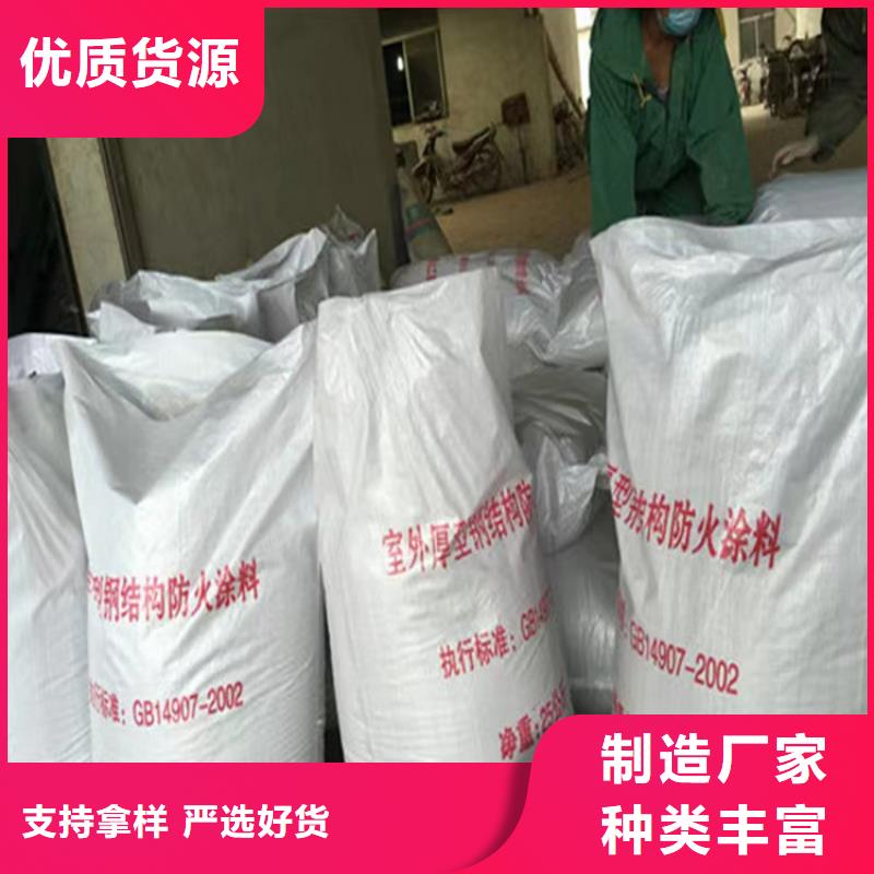 防火轻集料混凝土优选原材