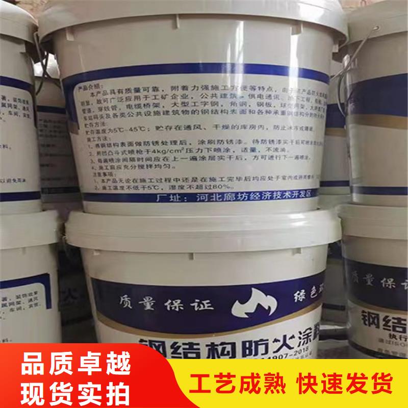 防火轻集料混凝土专业生产厂家