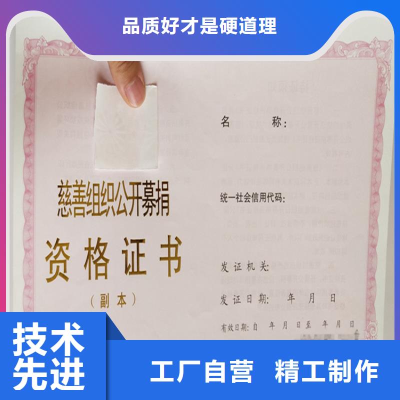 食品经营许可证【合格印刷厂家】品质好才是硬道理