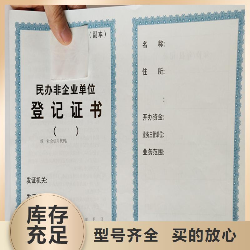 取水许可证印刷设计出版物经营许可证厂家