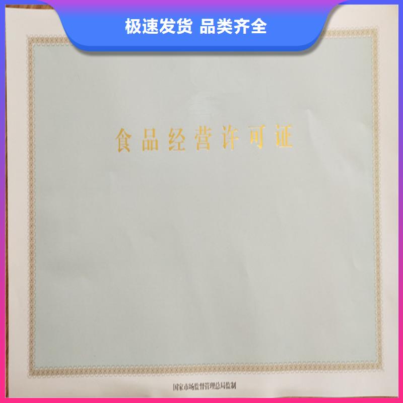 普通高等学毕业证生产免费设计_
