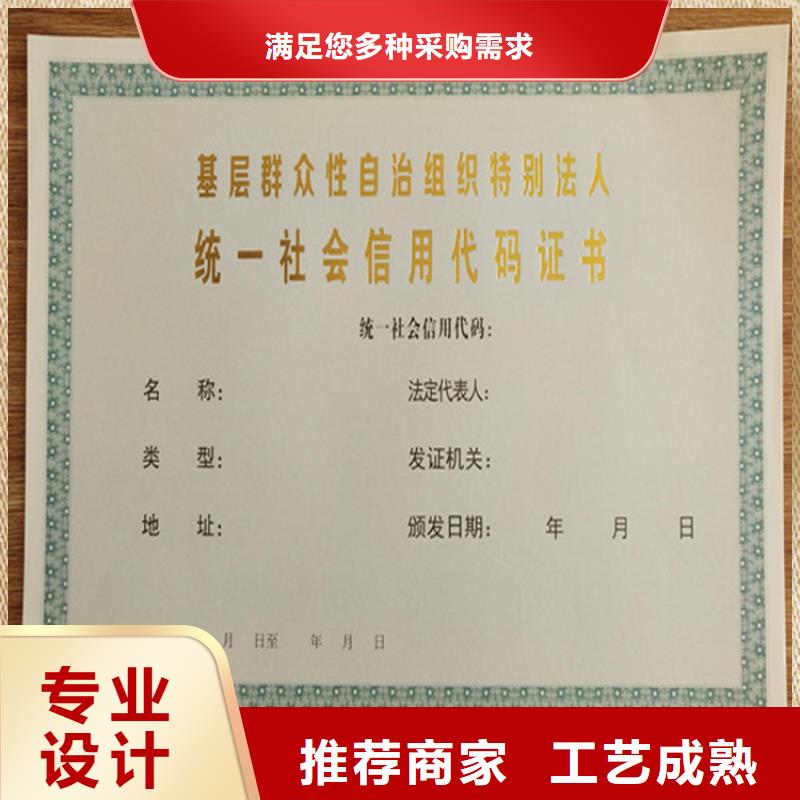 食品经营许可证合格印刷厂家欢迎新老客户垂询