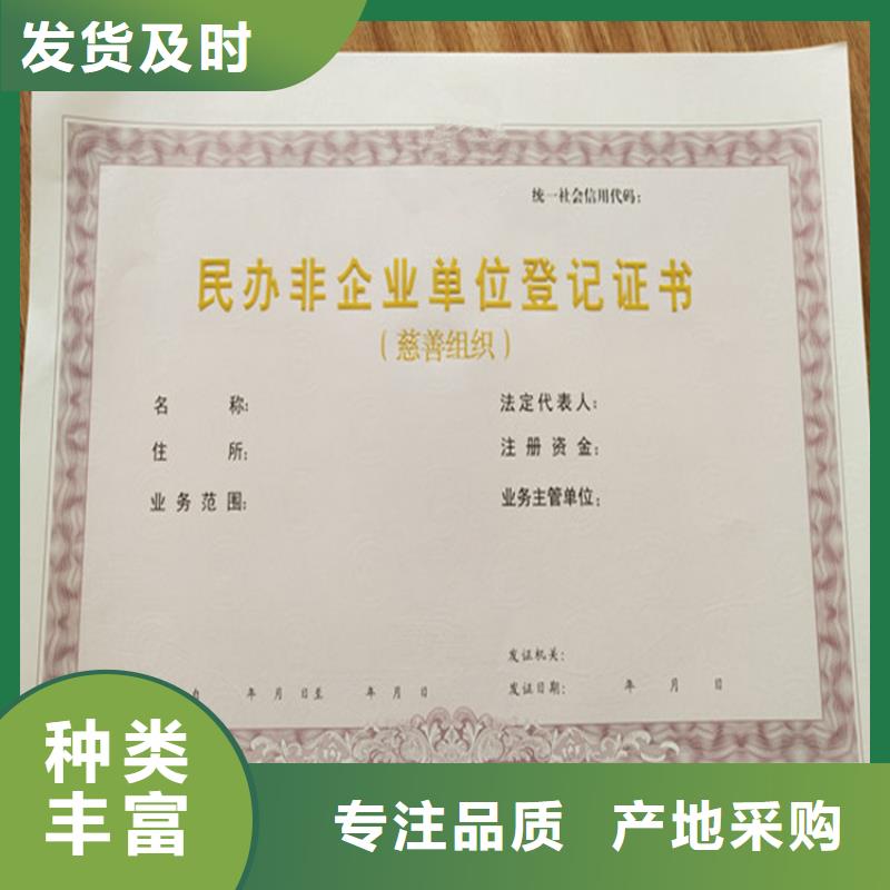 普通高等学毕业证生产免费设计_