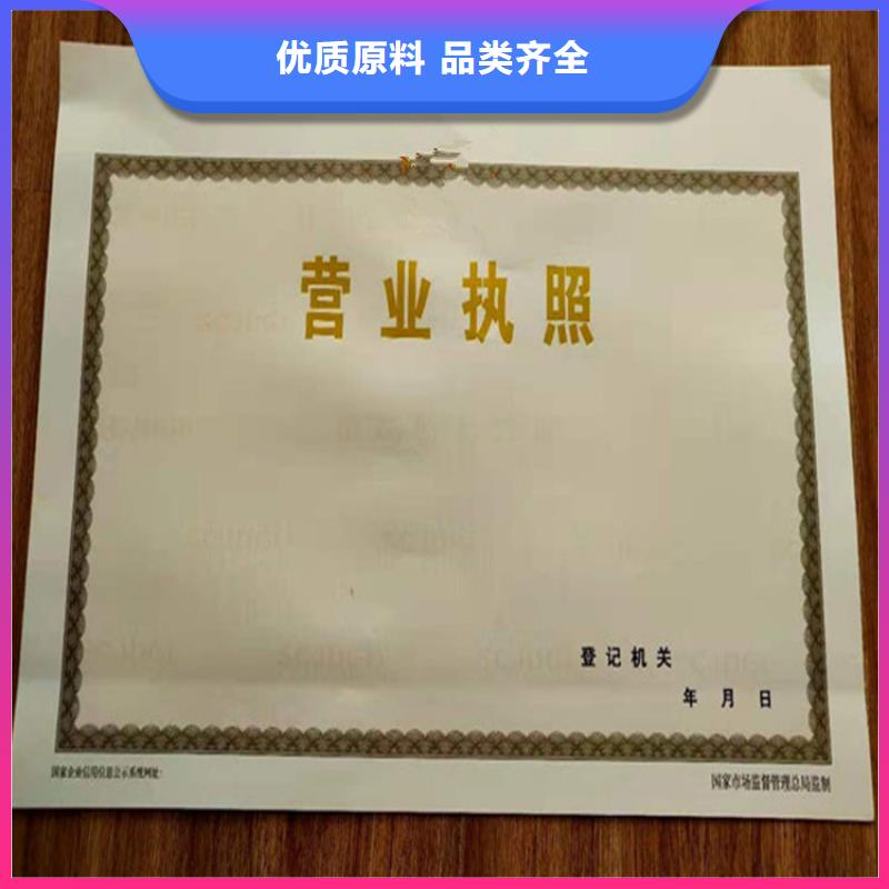 食品经营许可证合格印刷每一处都是匠心制作