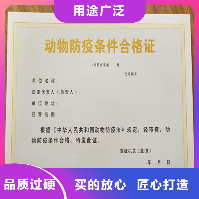 北京防伪公司【修饰词