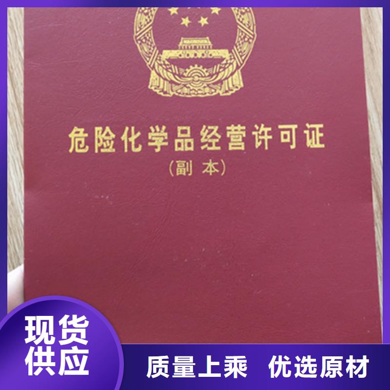卫生许可证厂家食品流通许可证_厂家