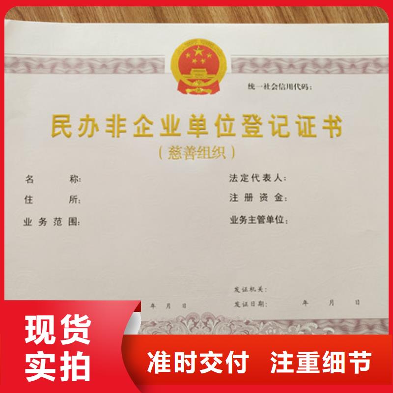 卫生许可证厂家食品流通许可证_厂家