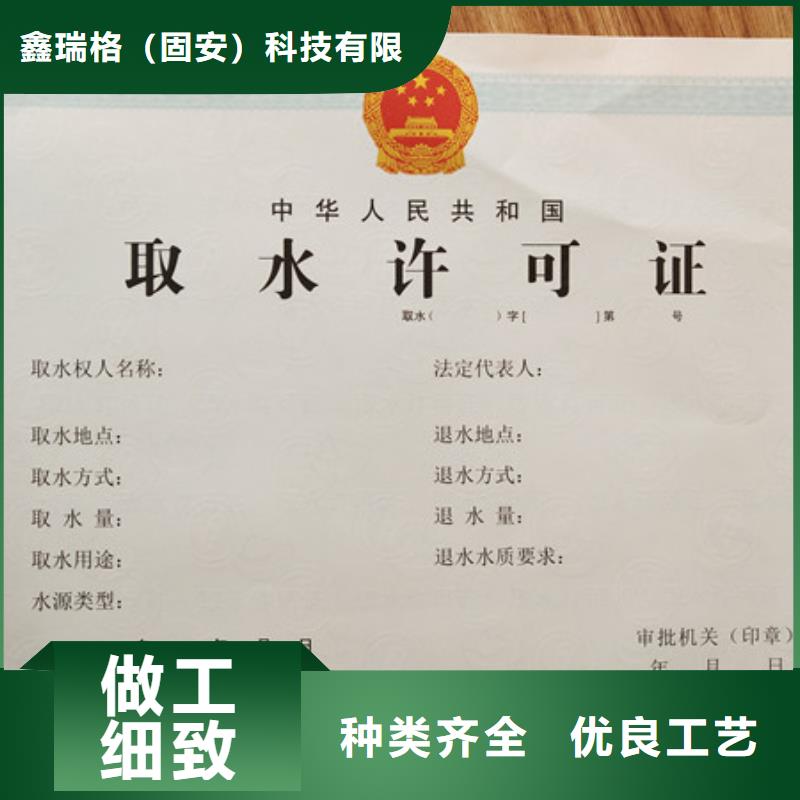 卫生许可证厂家食品流通许可证_厂家