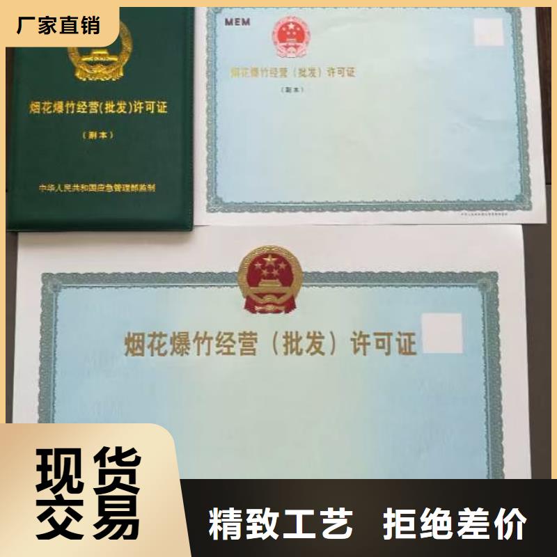 公共场所卫生许可证印刷厂红十字救护员证定做