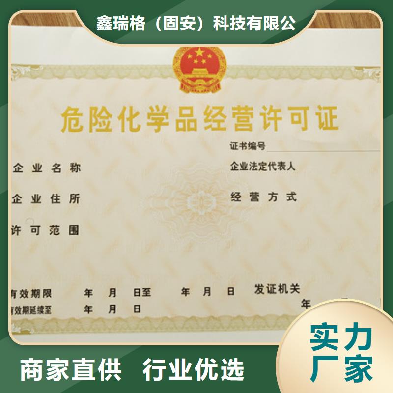 小餐饮经营许可证厂家_食品登记证_生产_