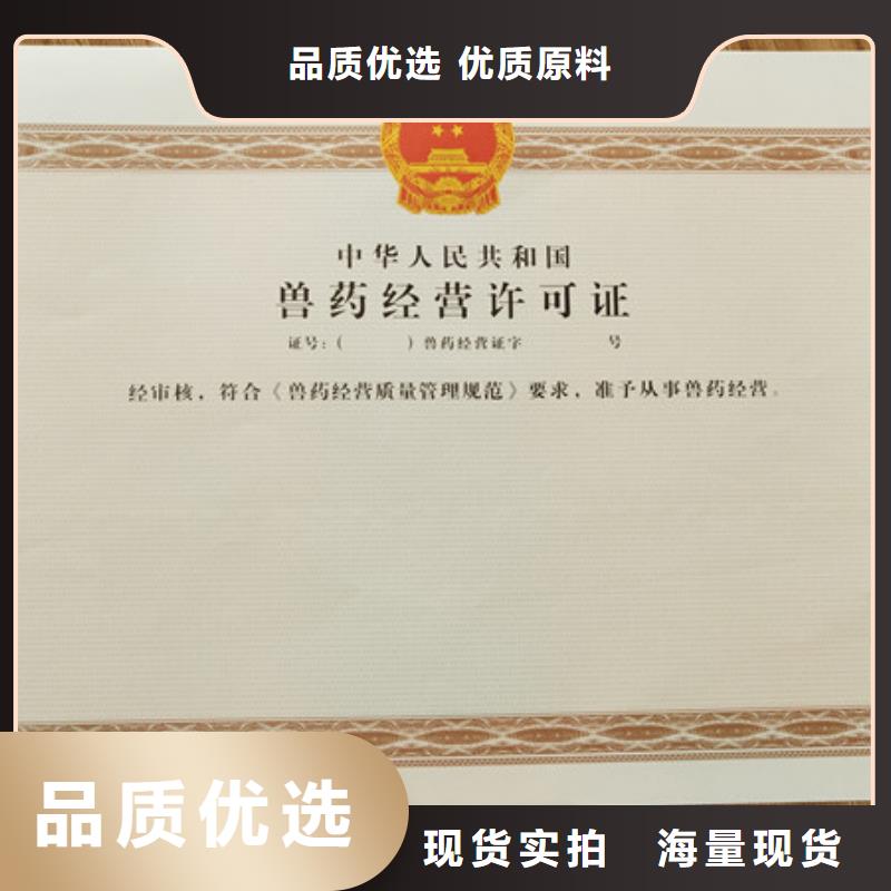 复印无效房屋合同生产_社会团体法人登记定制