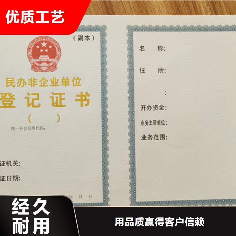 生活饮用水卫生许可证生产_食品登记证_印刷