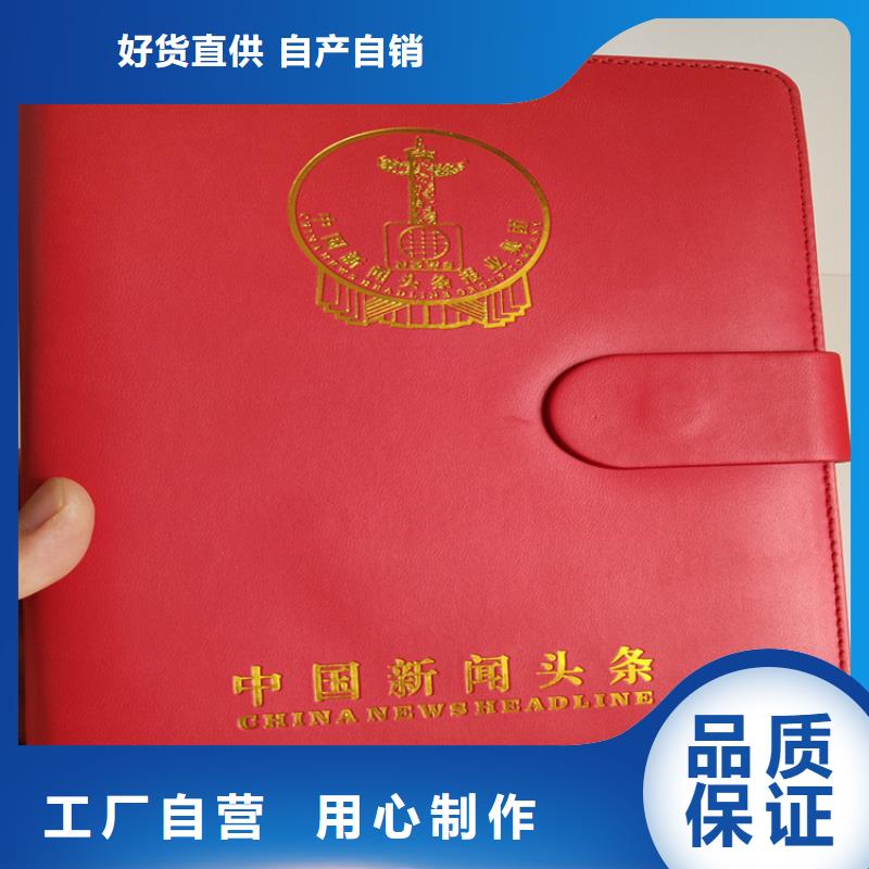 培训资格防伪印刷厂家工作证生产