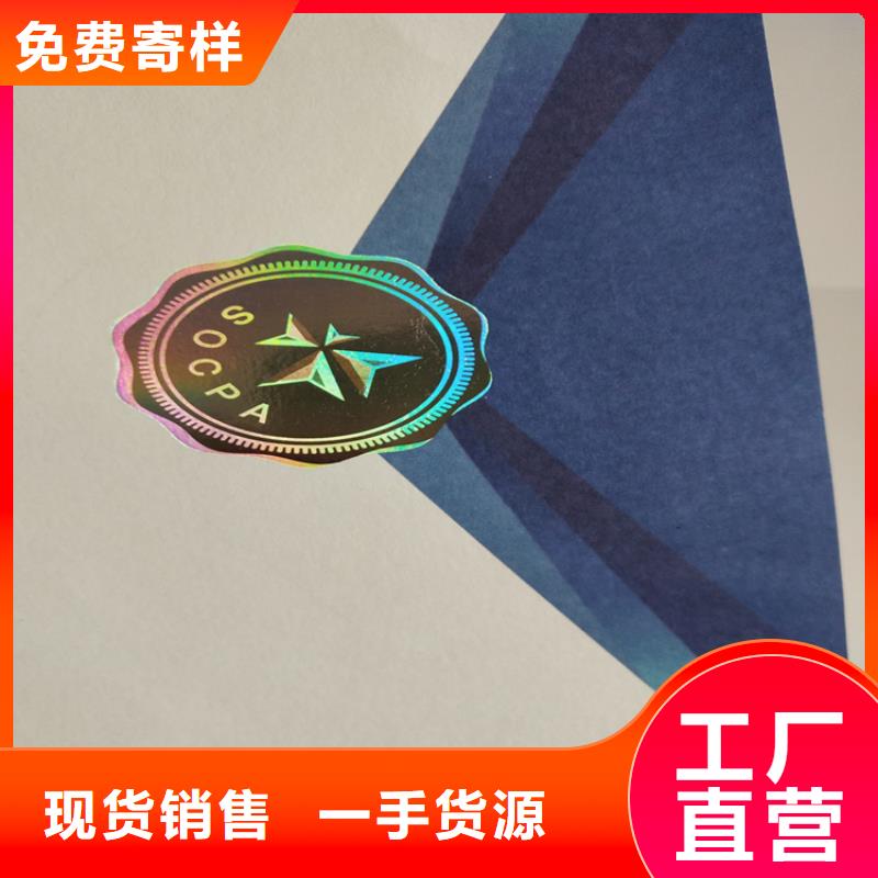 工作证定做凹印防伪