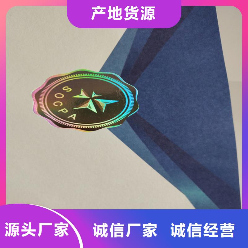 新闻工作证订做_厂家印刷订制防伪印刷厂