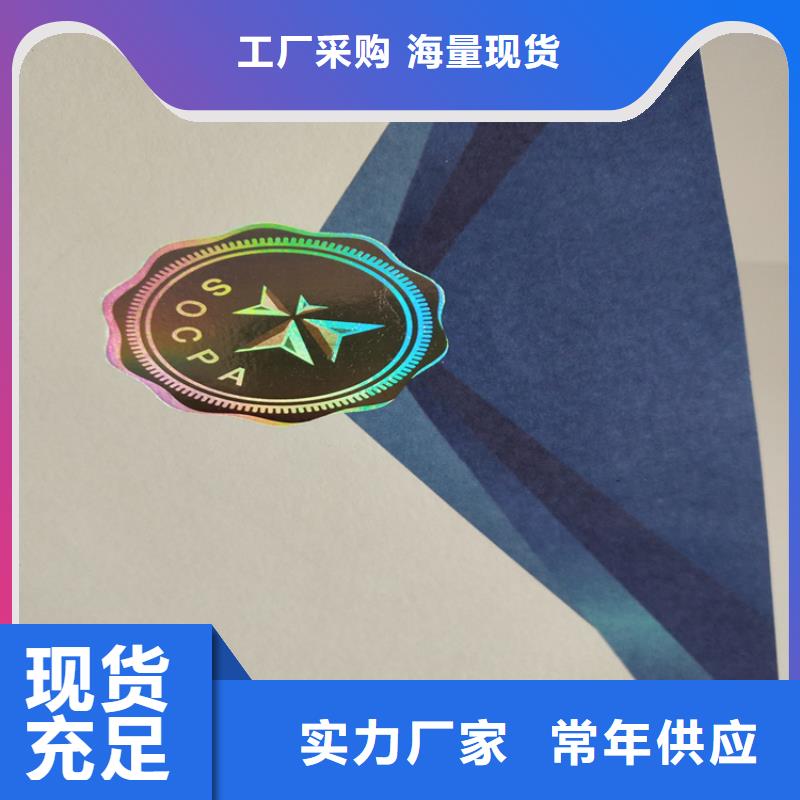 股权证印刷订做工作证制作
