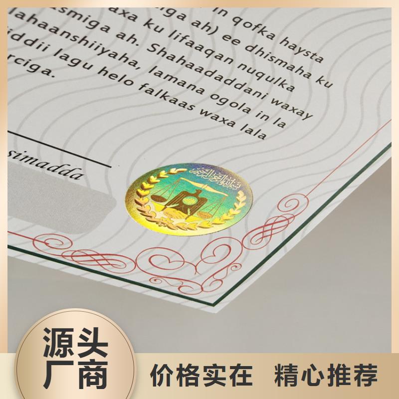 新闻工作证定制_金属线防伪测试钞印刷
