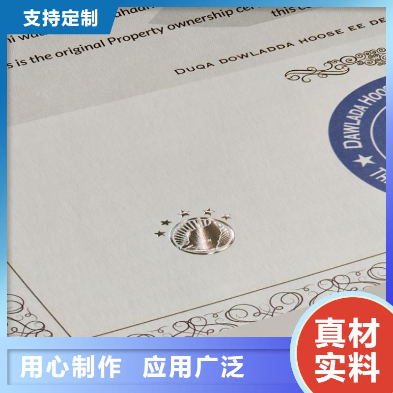 新闻记者证厂_印刷荣誉