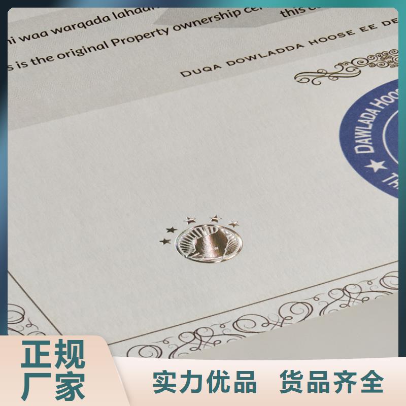 合格印刷老客户钟爱